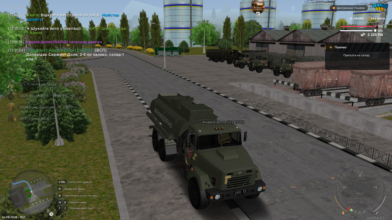 Снимок экрана (122)