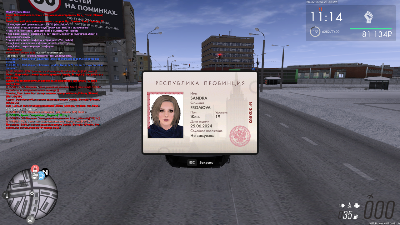 mta screen 2026 02 20 23 58 28