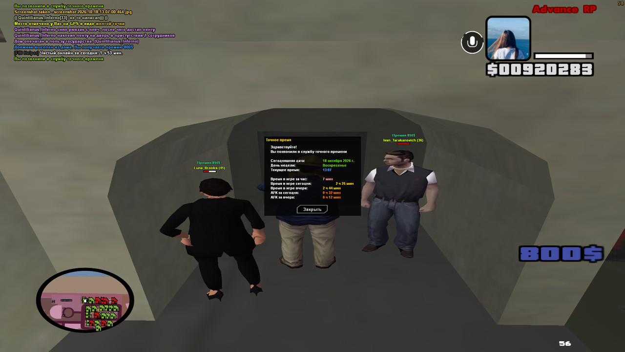 screenshot 2026 10 18 13 07 46 460