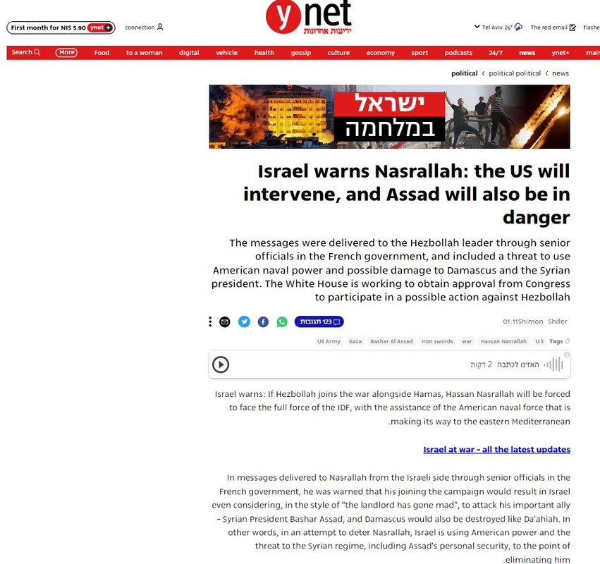 israel-warns-hezbollah.jpg