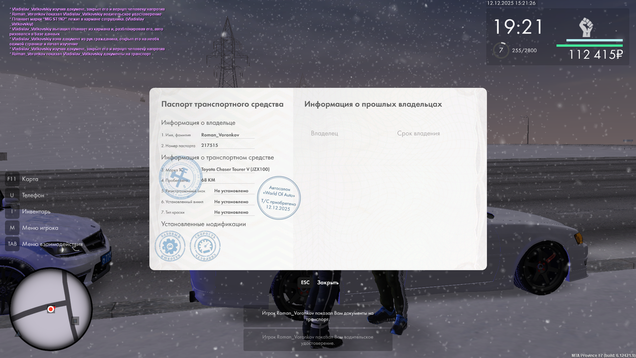 mta screen 2025 12 12 15 21 26