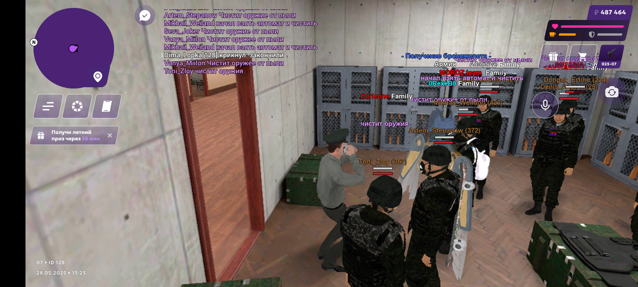 Screenshot_20250528-152342