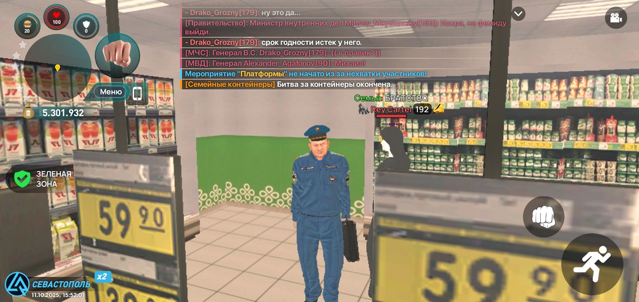 Screenshot_20251011-155205