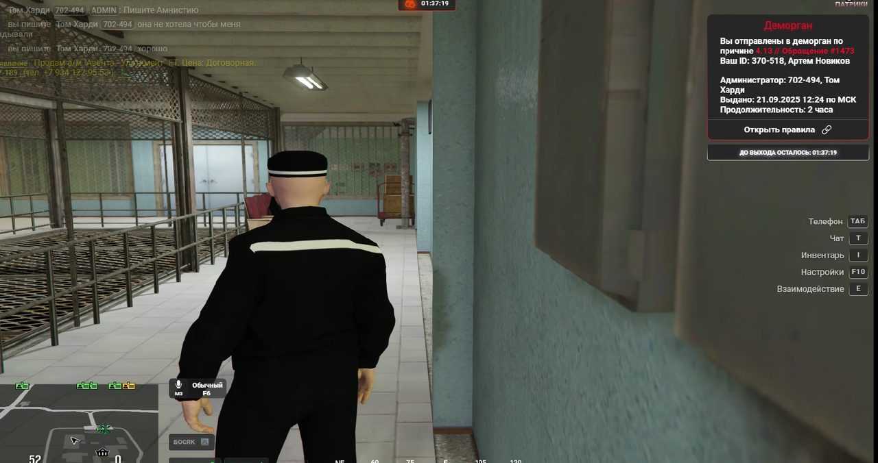 Снимок экрана 2025-09-21 124717