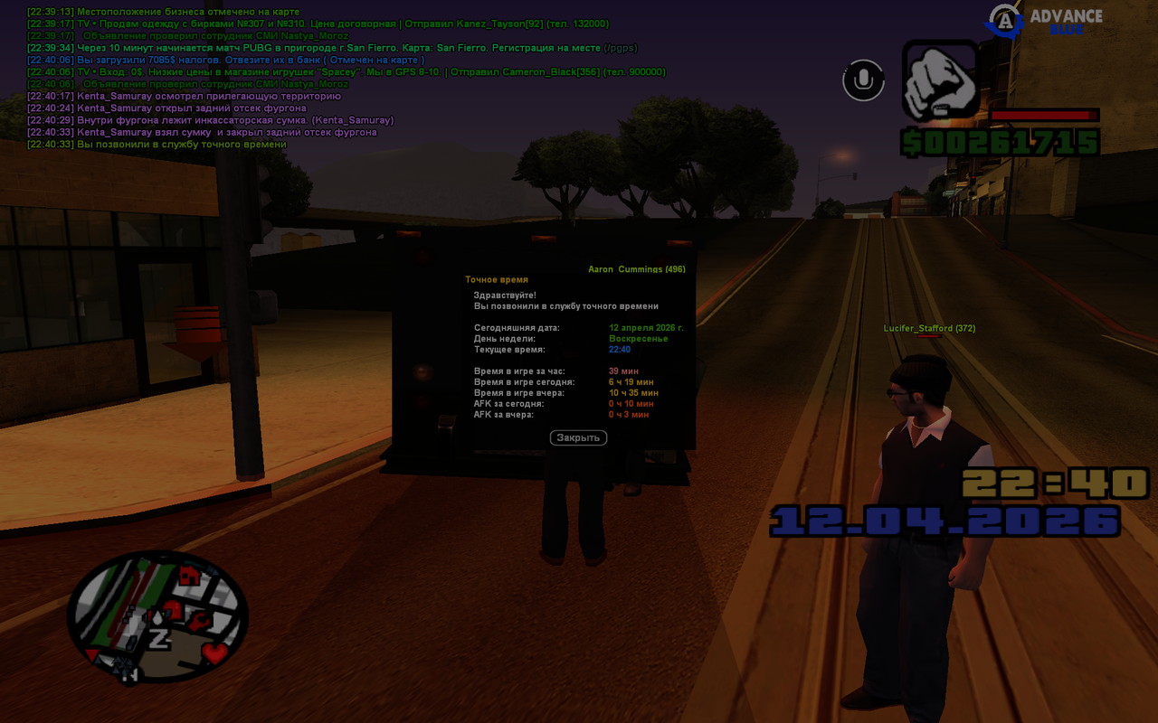 GTA SA MP 12 04 2026 22 40 35