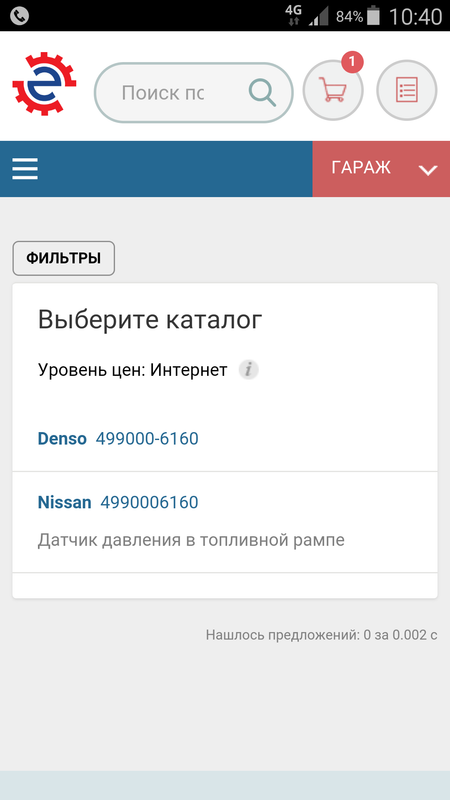 Screenshot_2018-06-06-10-41-00