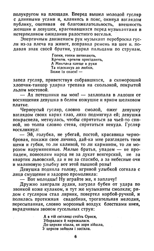 p0008