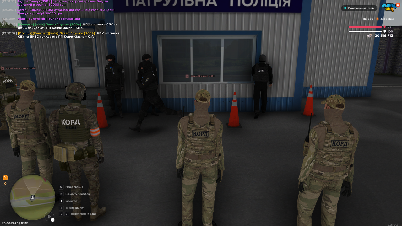 ПП 1 кінець