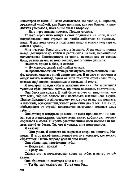 p0406