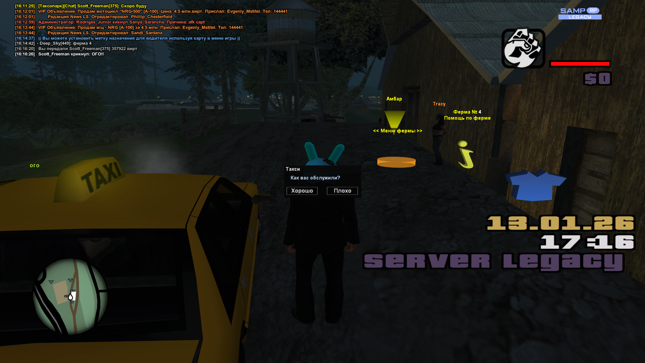 Grand Theft Auto San Andreas Screenshot 2026 01 13 16 16 28 55