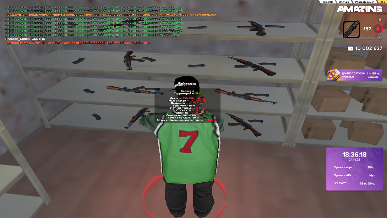 Grand Theft Auto San Andreas Screenshot 2025 11 24 18 36 17 77