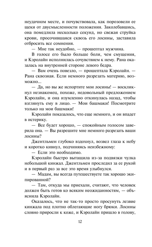 ASE000000000842579-12
