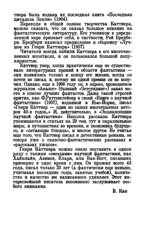 p0737