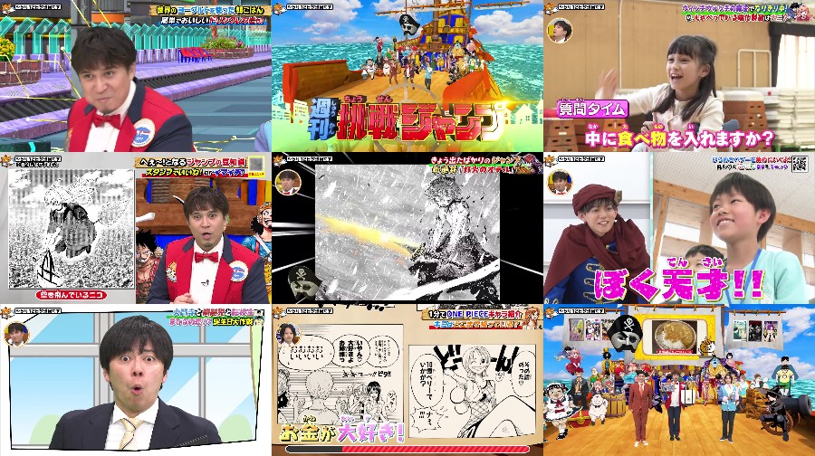 250512-Oha-Suta 【Webstream】250512 Oha Suta (Fujishima Kaho )