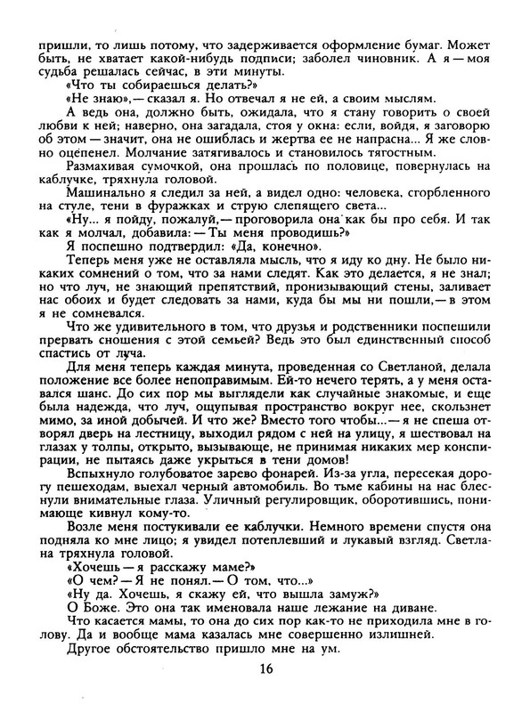 p0017