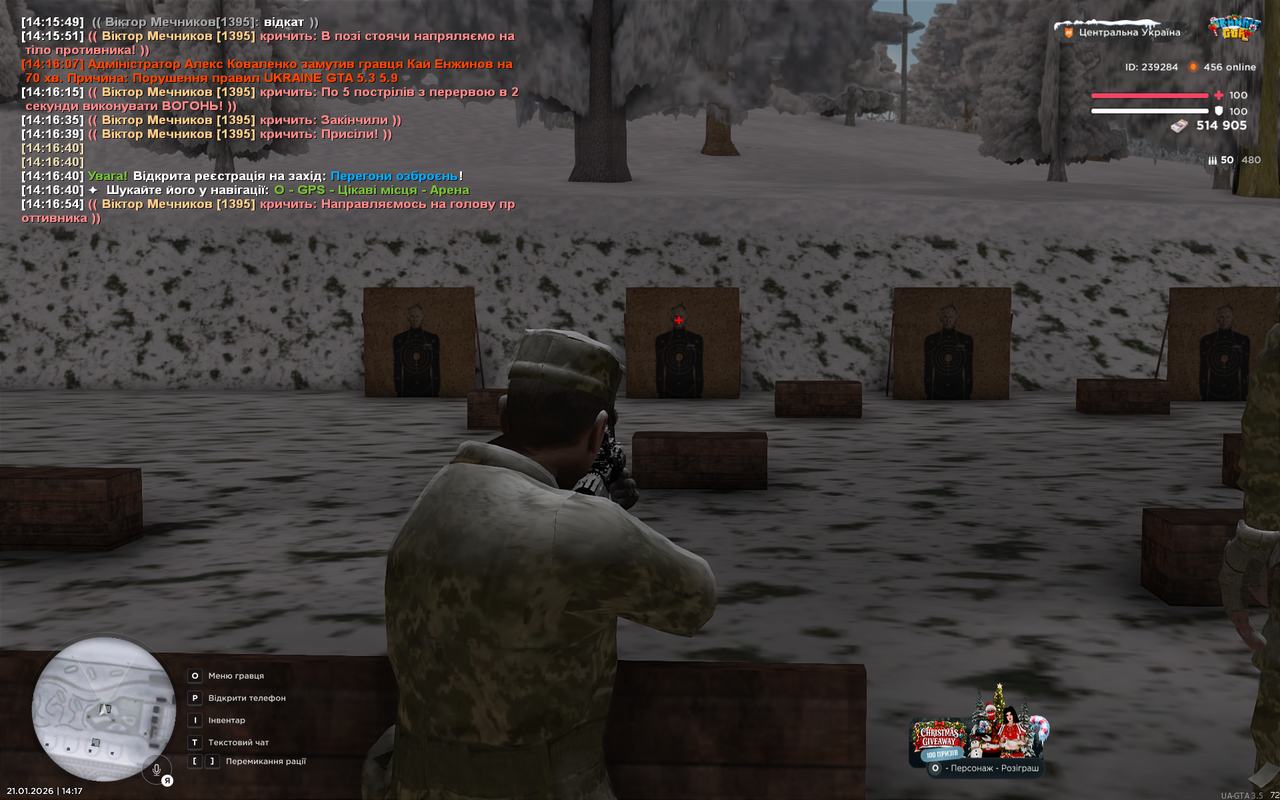 Grand Theft Auto San Andreas Screenshot 2026 01 21 14 17 12 75