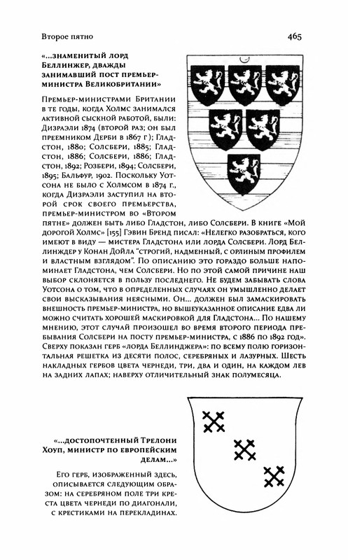 p0469