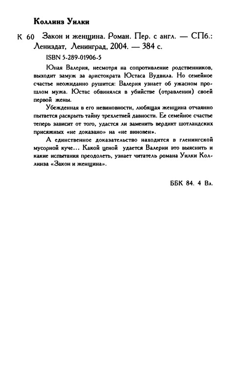p0384