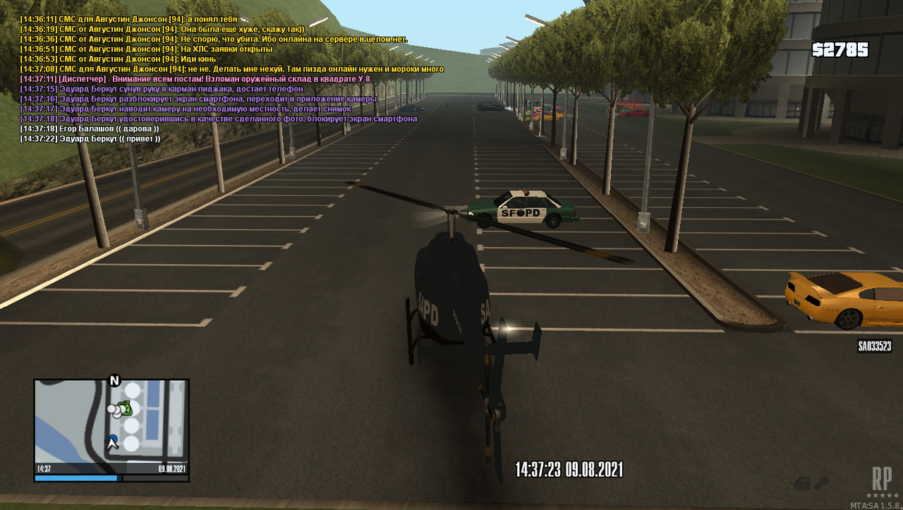 mta-screen_2021-08-09_15-37-26