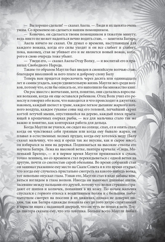 2023-page-0022