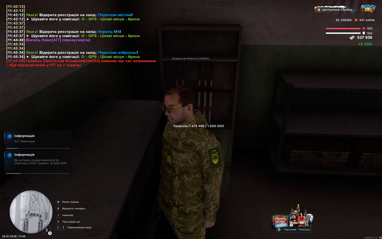 Grand Theft Auto San Andreas Screenshot 2026 01 25 11 46 37 85