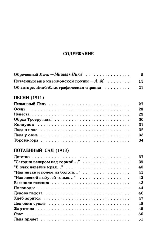 p0028