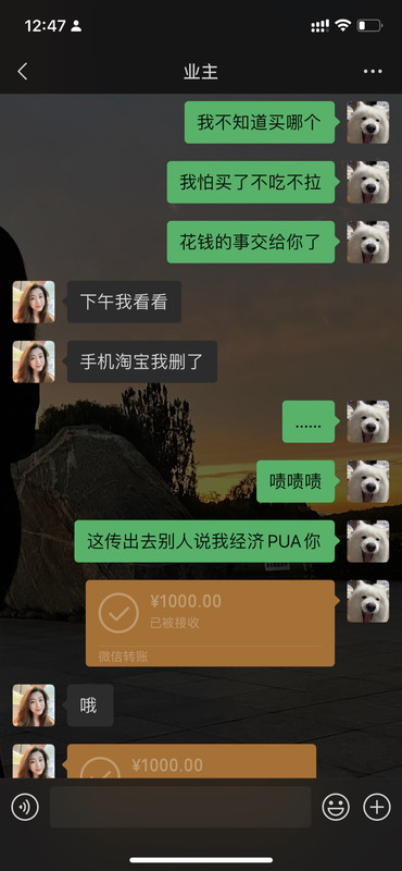 653DD73B-EE92-4EB8-9930-564627ACC387