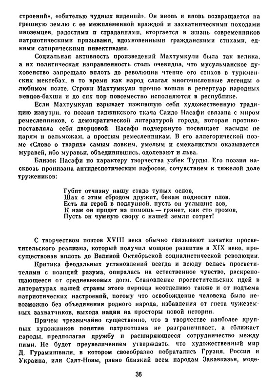p0038