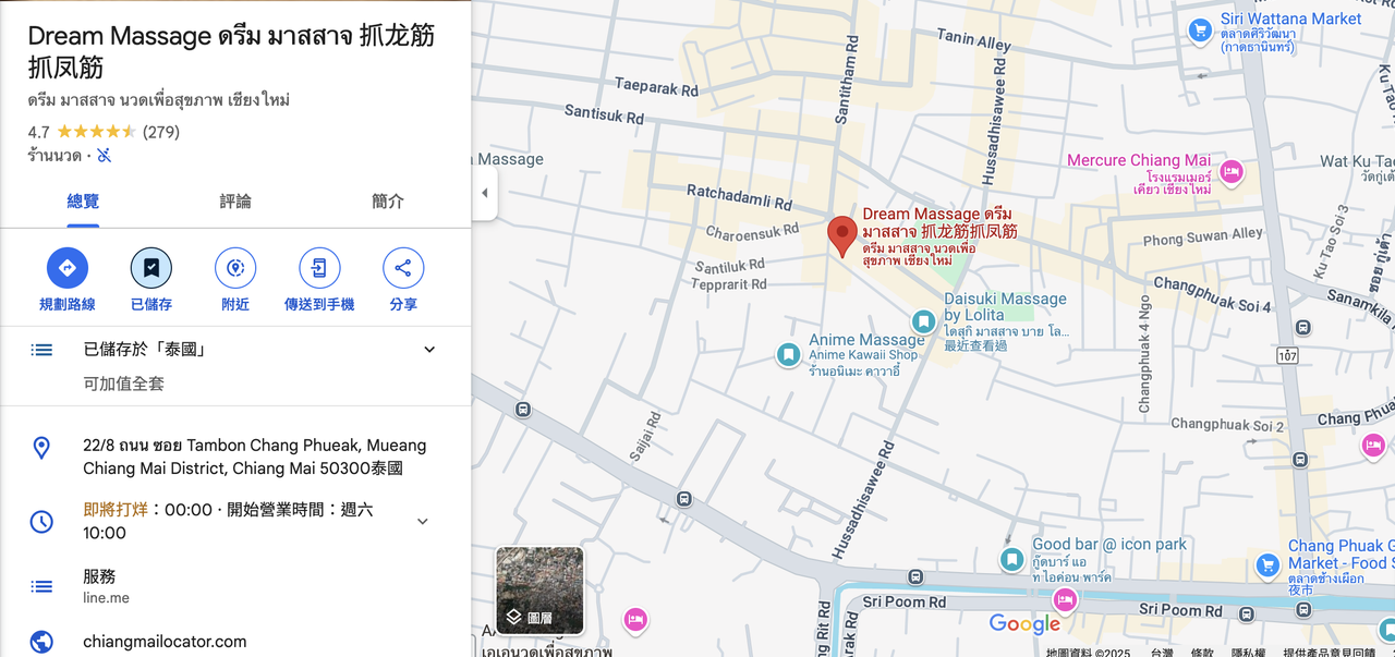 截圖 2025-02-15 凌晨12.26.50