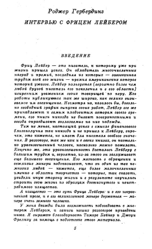 p0007