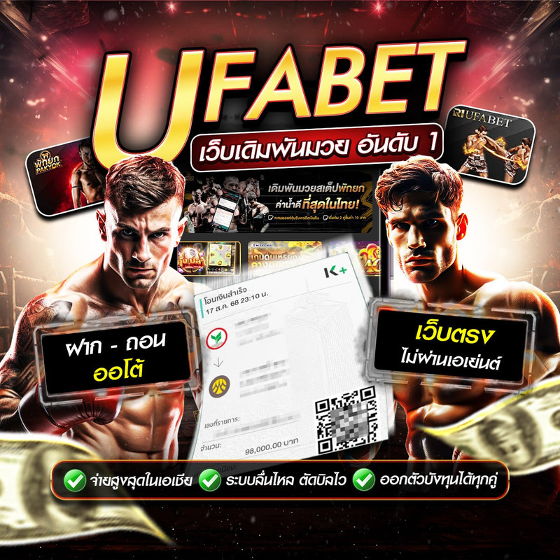 photo_๒๐๒๕-๐๙-๐๙_๑๓-๓๙-๑๔ (2)