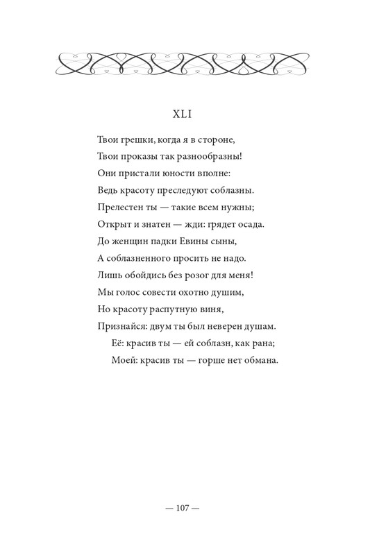 2015-page-0108