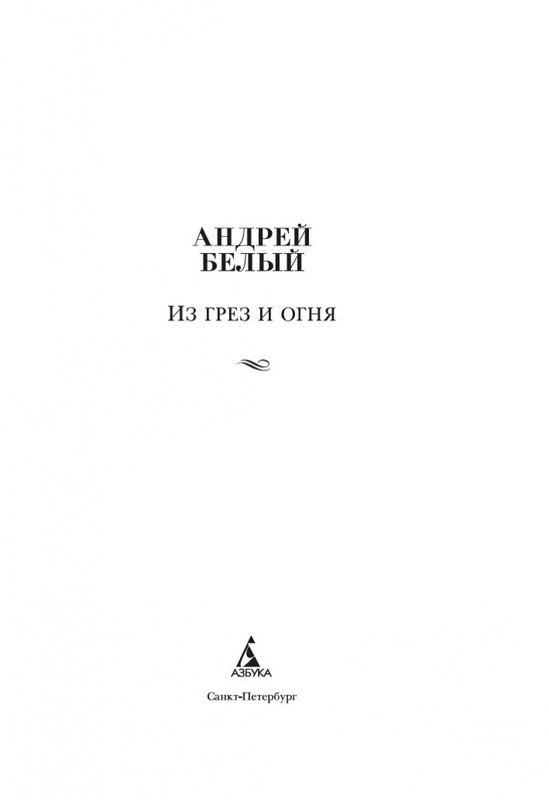 2-page-0001