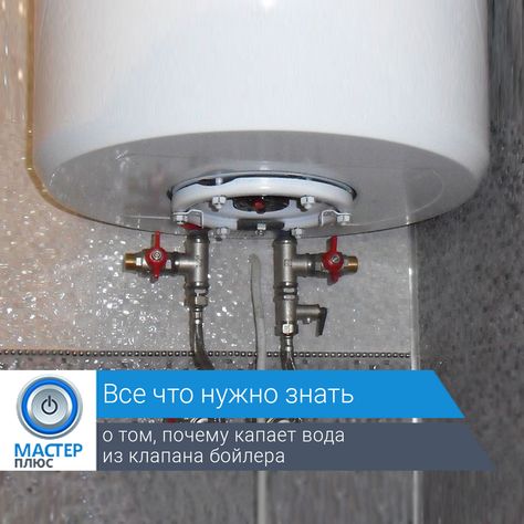 Расскажите пожалуйста как работает мощностной клапан в системе Расскажите пожалуйста как работает мощностной клапан в системе
