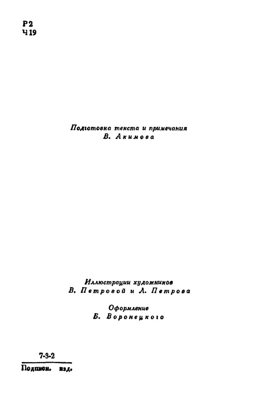 p0006