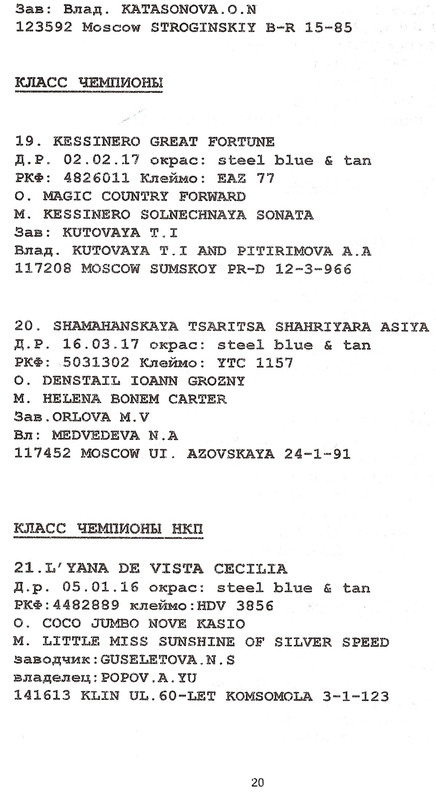 сканирование0009