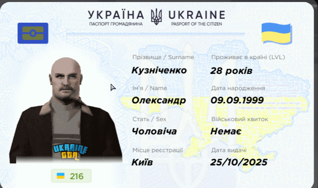IMG 20260828 194902