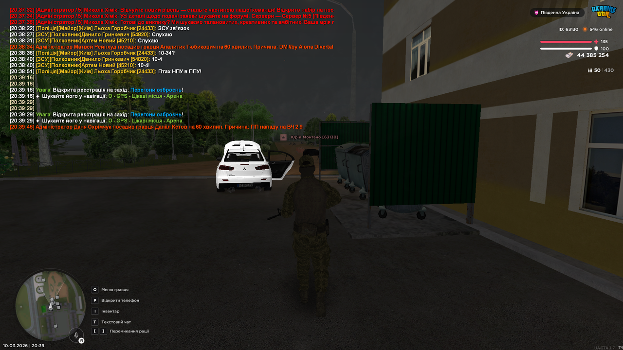 Grand Theft Auto San Andreas Screenshot 2026 03 10 20 39 51 59