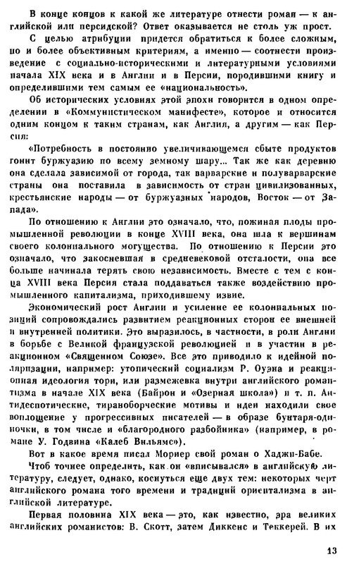 p0012