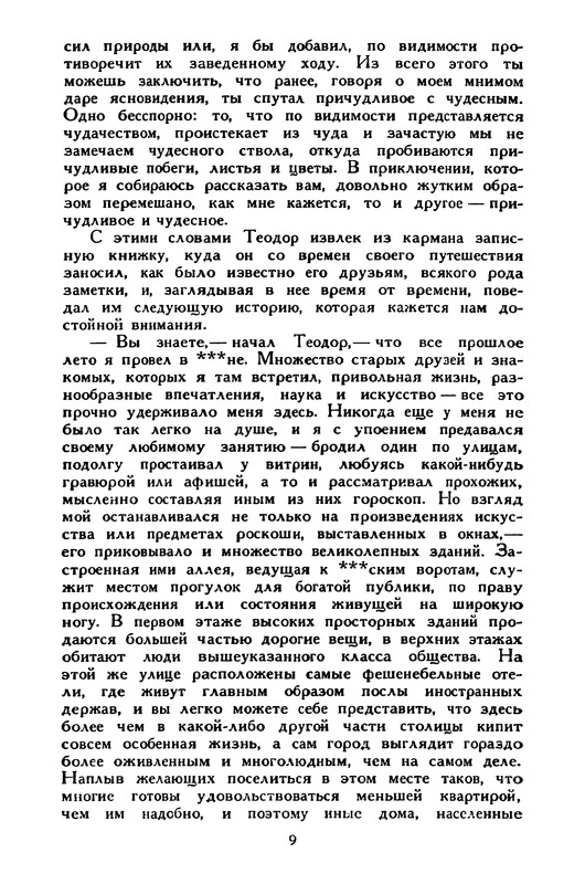 3-1996-page-0011
