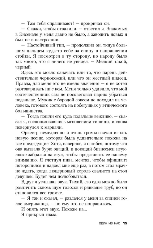 ITD000000000844414-page-0015