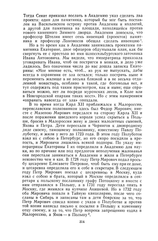 p0316