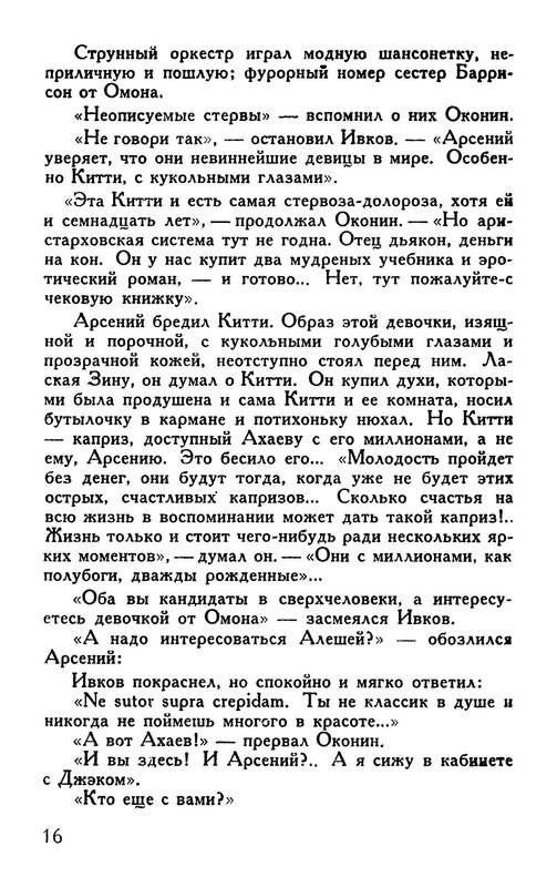 p0017
