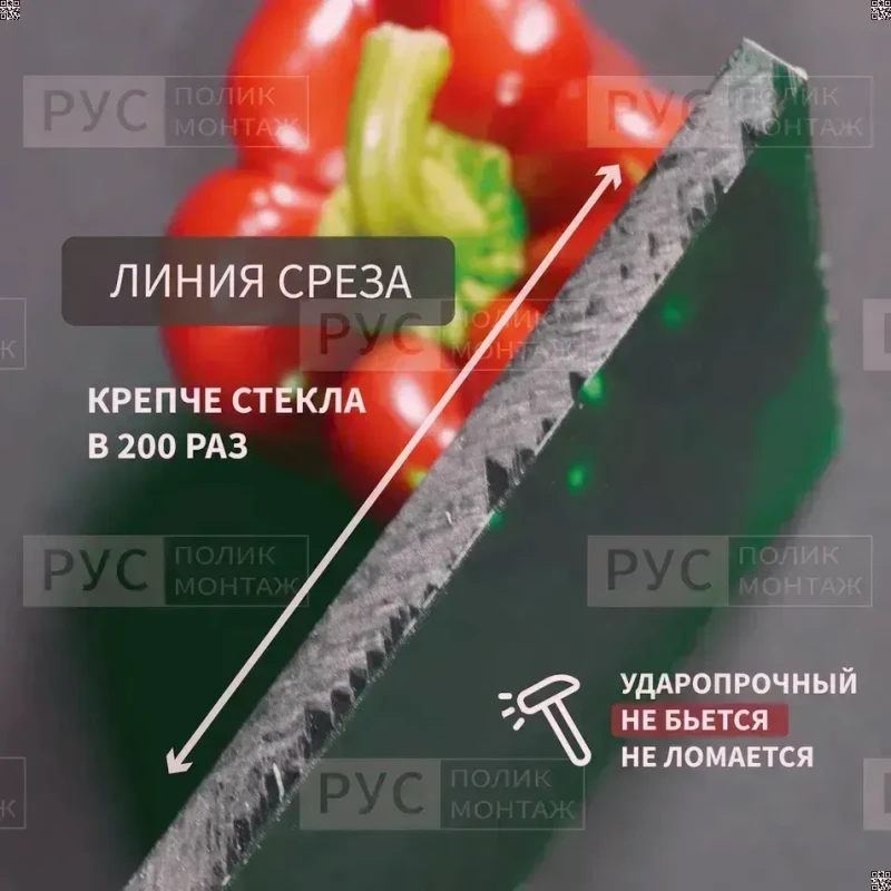 зеленый линия среза 0 1 2 4 6 8
