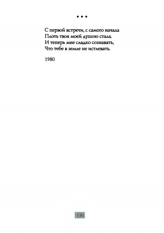 2009-page-0132