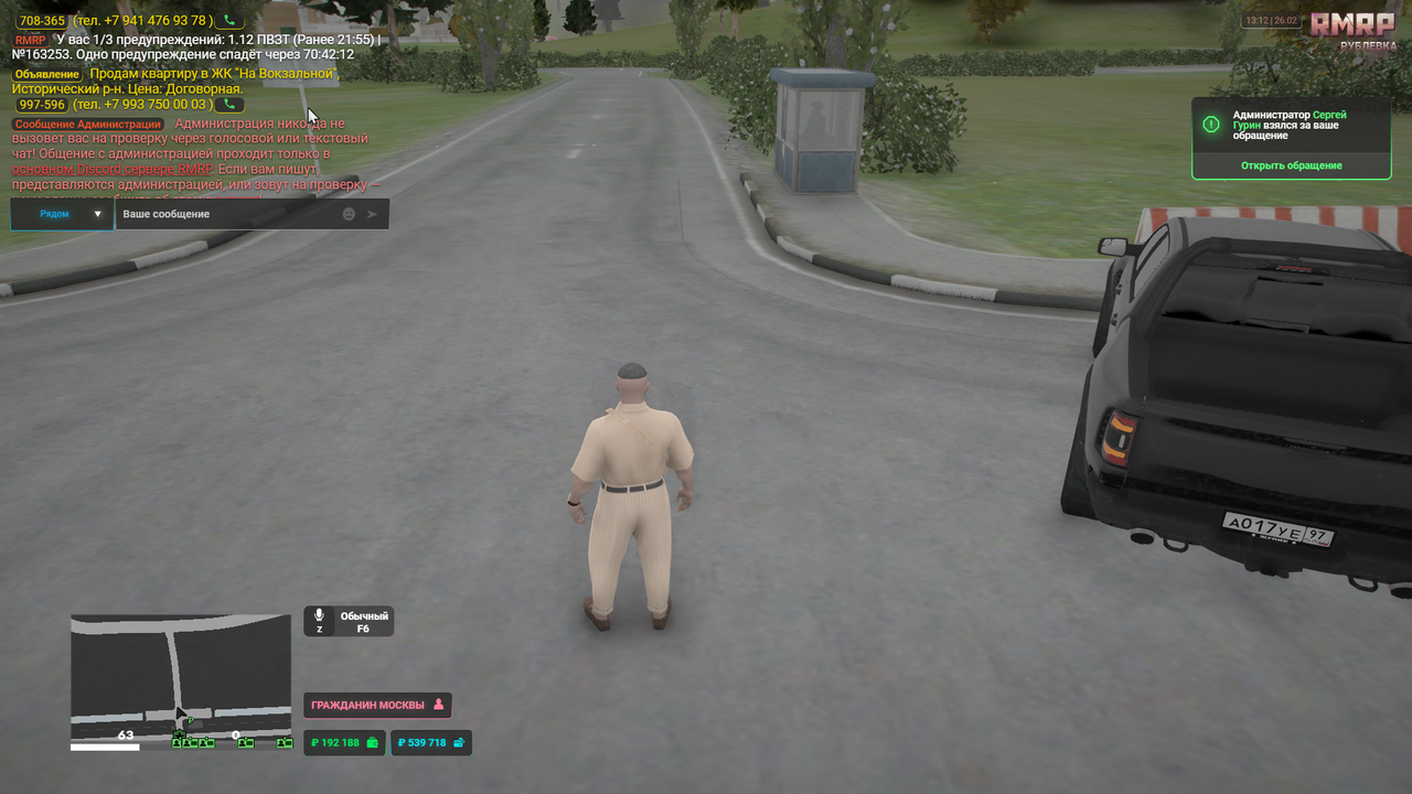 Grand Theft Auto V Screenshot 2026 02 26 15 12 26 24