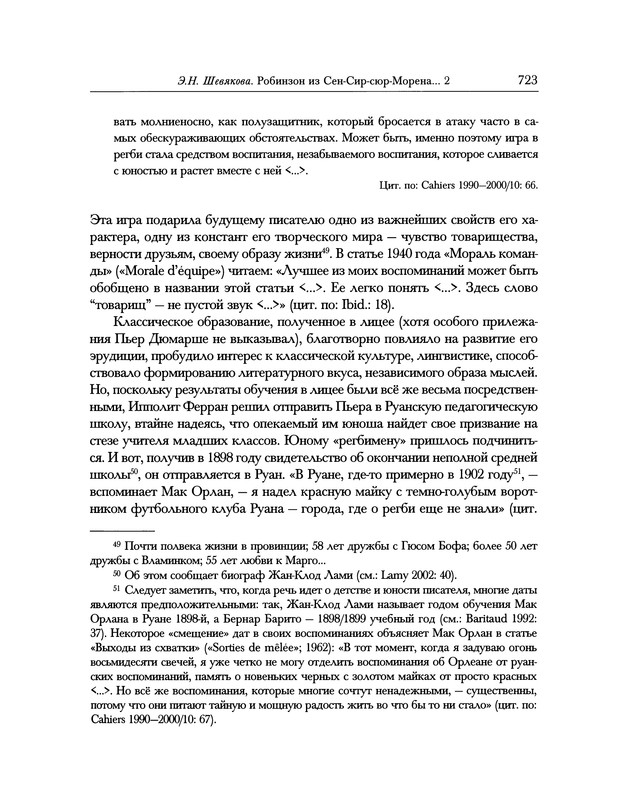 p0051