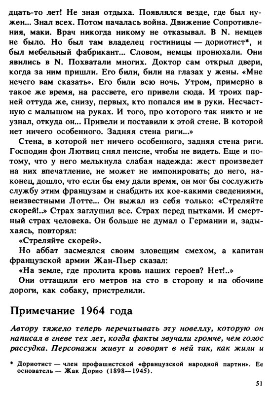 p0054