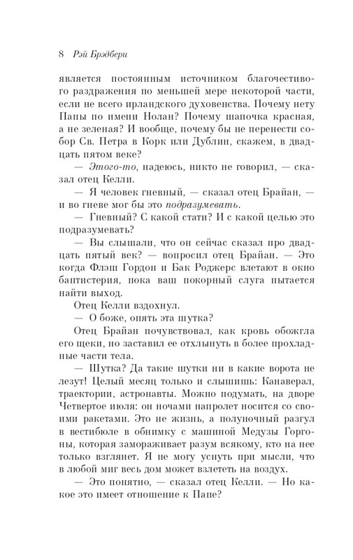 ITD000000001322211-page-0008