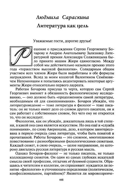 p0014
